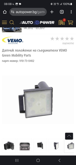 Screenshot_20250424_080836_Chrome.jpg