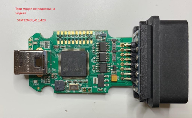 STM32F405_not_Update.jpg