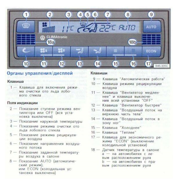 пассат б5.jpg