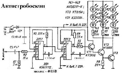 Стробоскоп.JPG