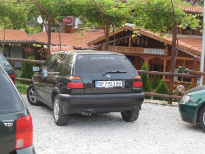 Снимка 6.JPG
