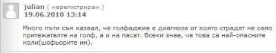 Nice&Sweet.JPG