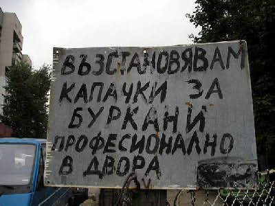 48841-Kapachki01.jpg
