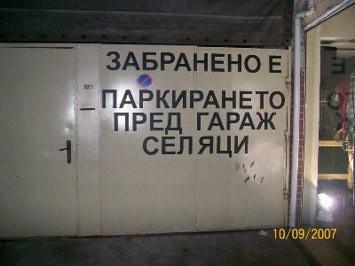 zabraneno__630.jpg