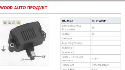 regulator2.JPG