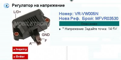 regulator.JPG