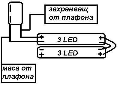 LED-PLAFON-VW-T2.JPG