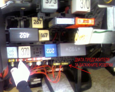 Fuses for 2x12V outlet Baggage sector.jpg