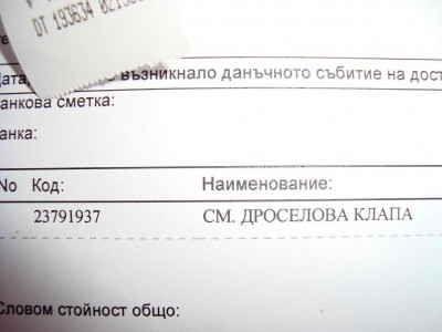 DSC01097.JPG