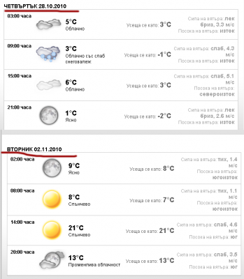 weather.png