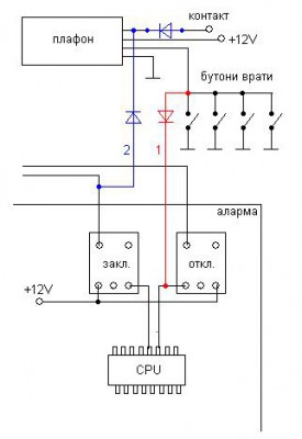 схема плафон.JPG