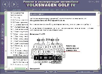 VW Golf 4 Relais.JPG